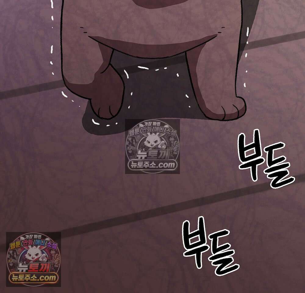 무지개다리 파수꾼 174화 147
