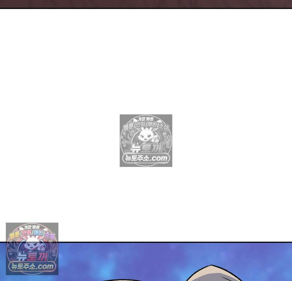 무지개다리 파수꾼 174화 148