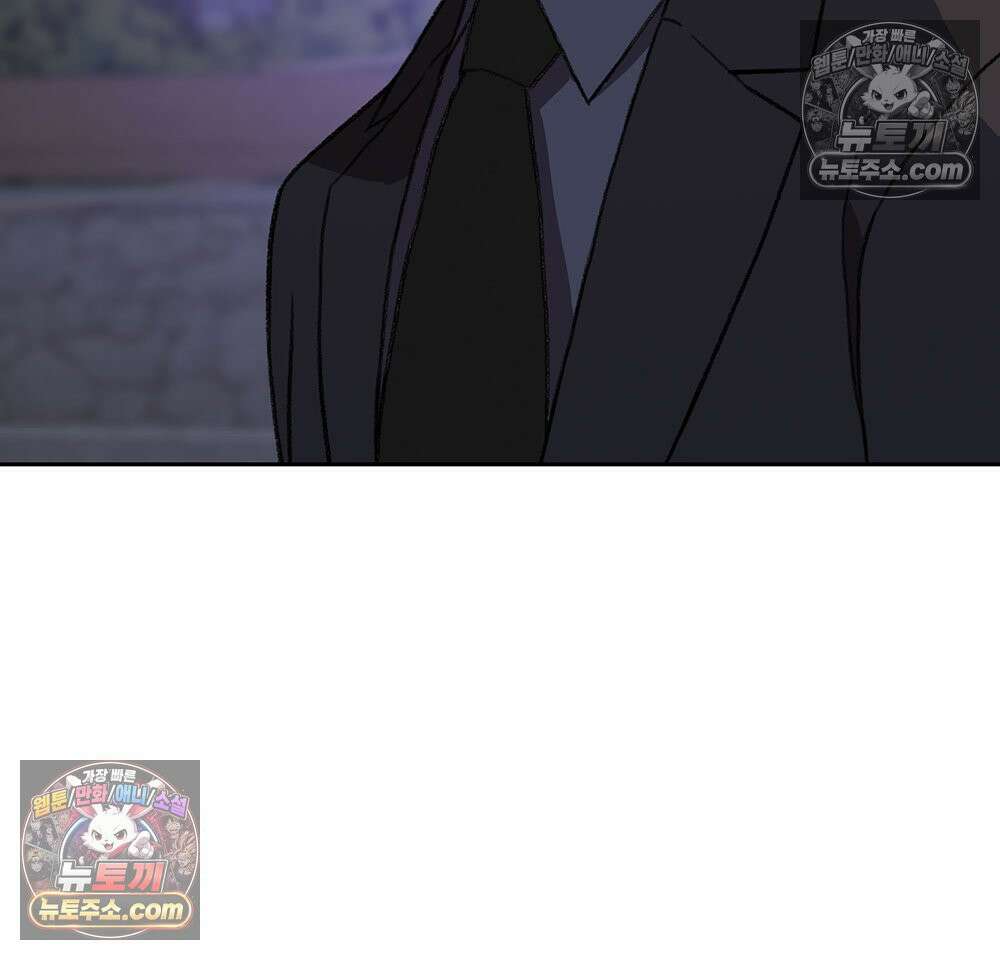 무지개다리 파수꾼 174화 150