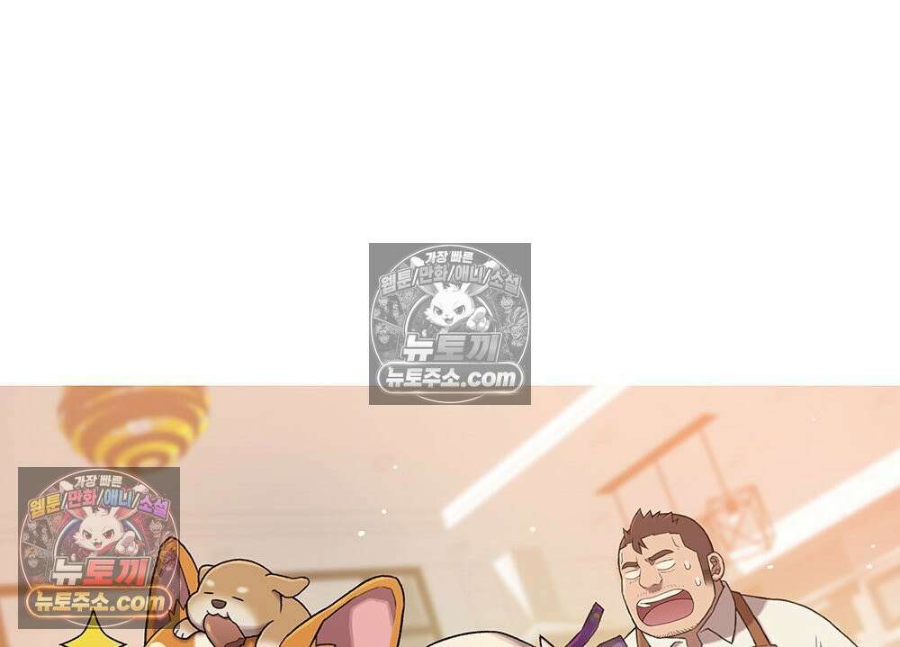 무지개다리 파수꾼 174화 157