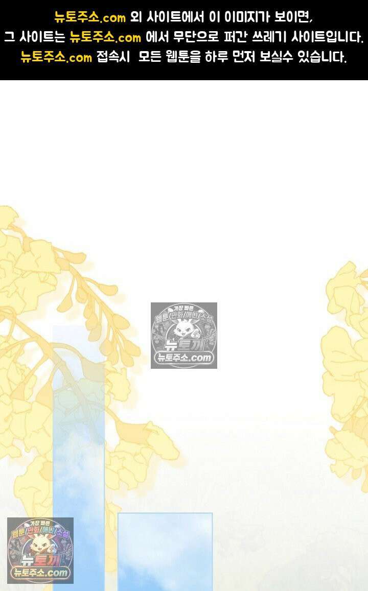 악녀 부활 24시 88화(시즌 3 마지막화) 1
