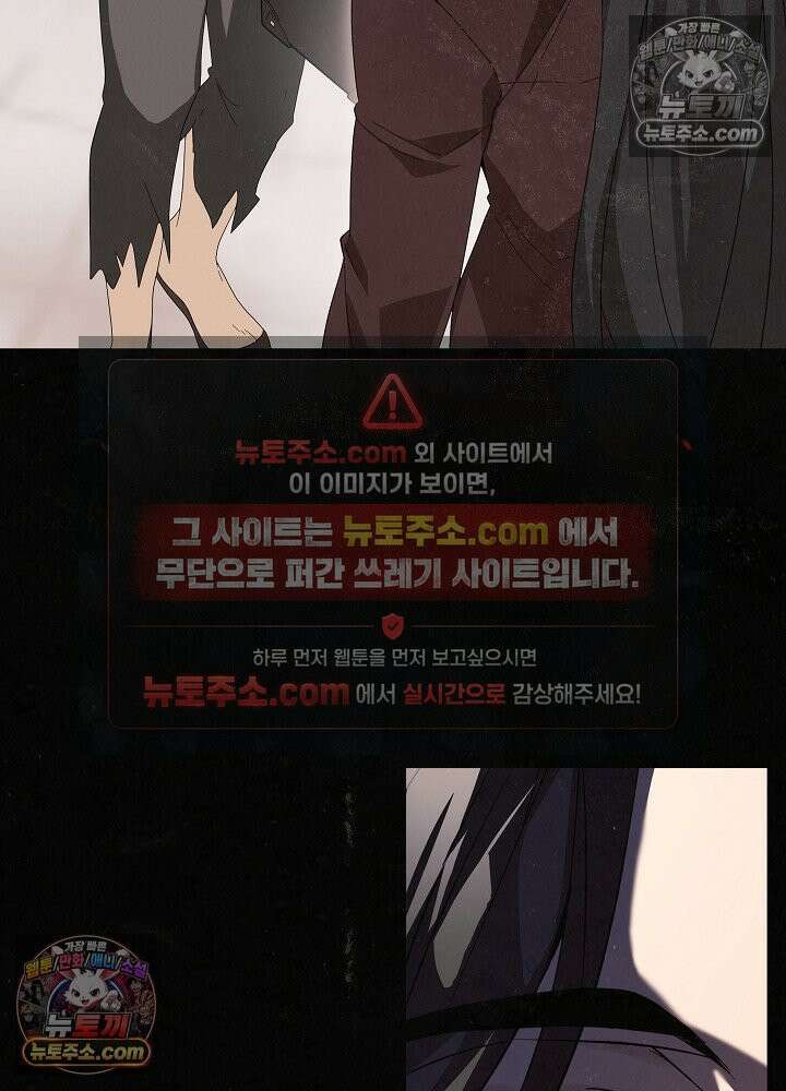 악녀 부활 24시 88화(시즌 3 마지막화) 31
