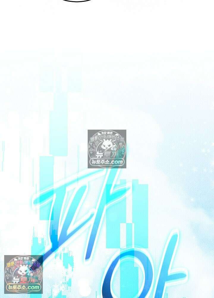 악녀 부활 24시 88화(시즌 3 마지막화) 62