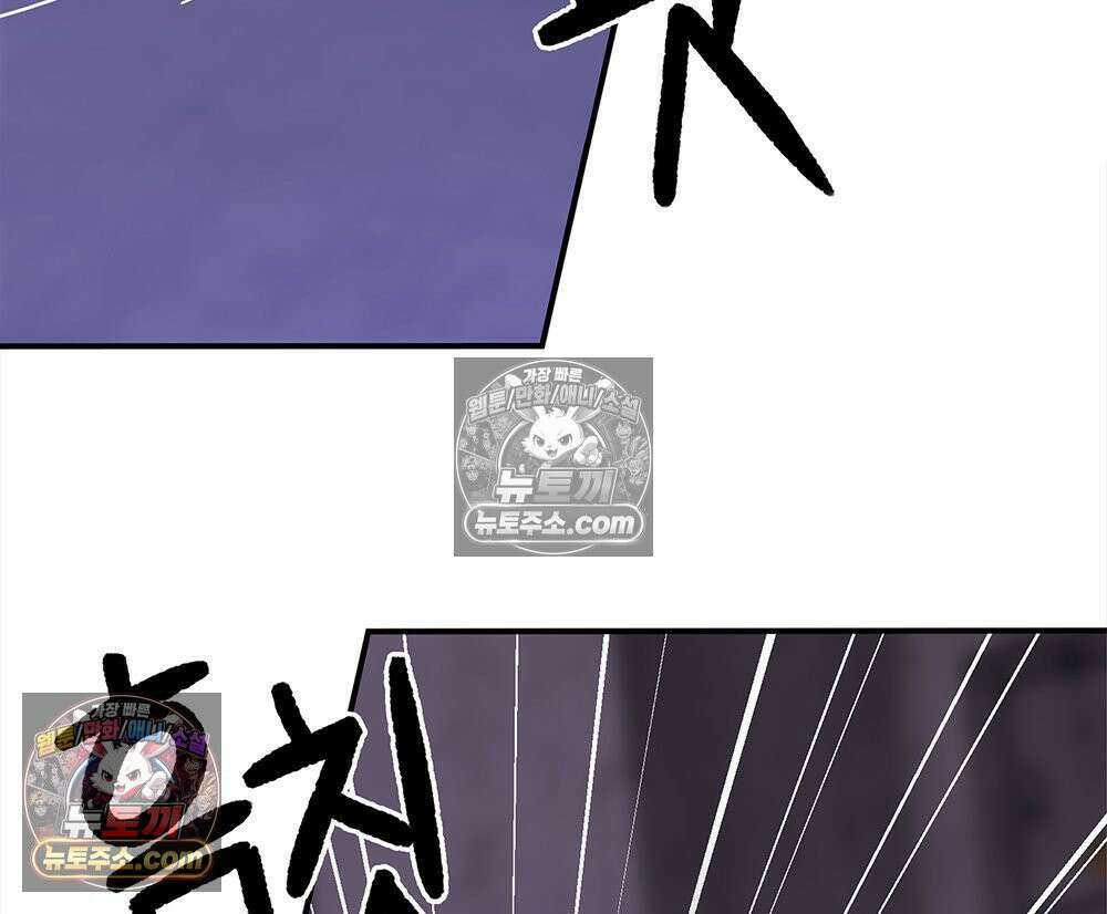무지개다리 파수꾼 182화 4