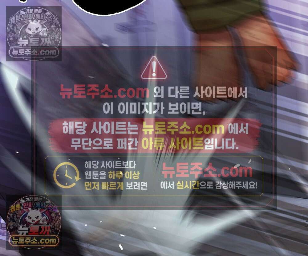 무지개다리 파수꾼 182화 47