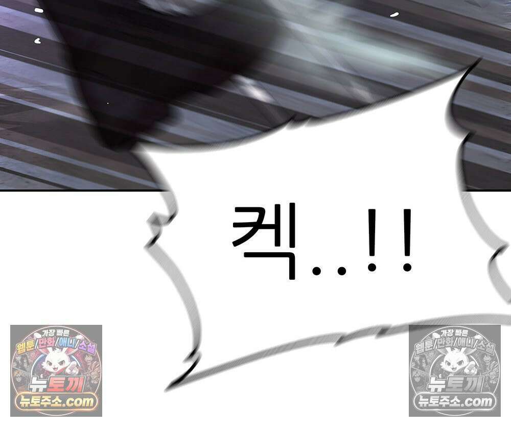 무지개다리 파수꾼 182화 48