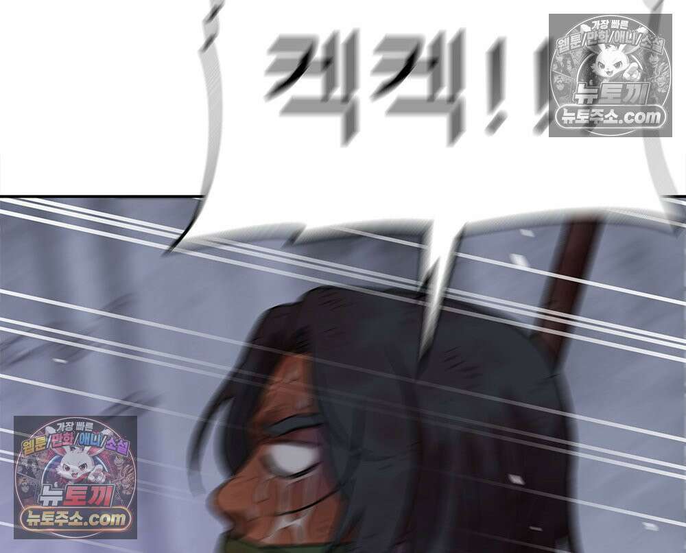 무지개다리 파수꾼 182화 50