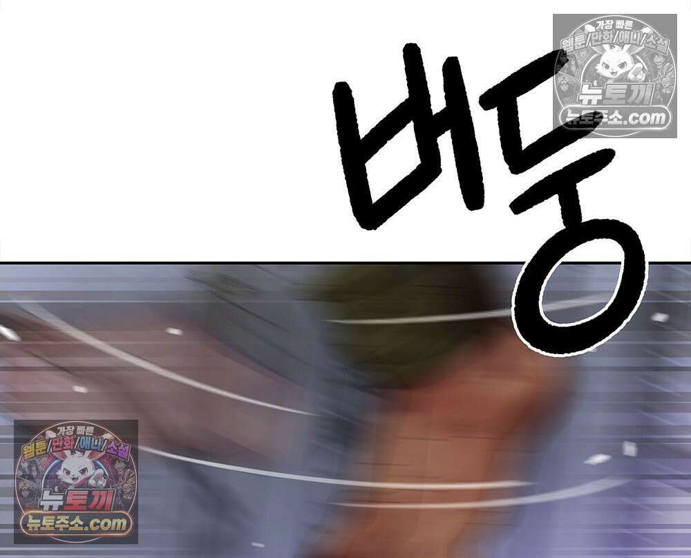 무지개다리 파수꾼 182화 52