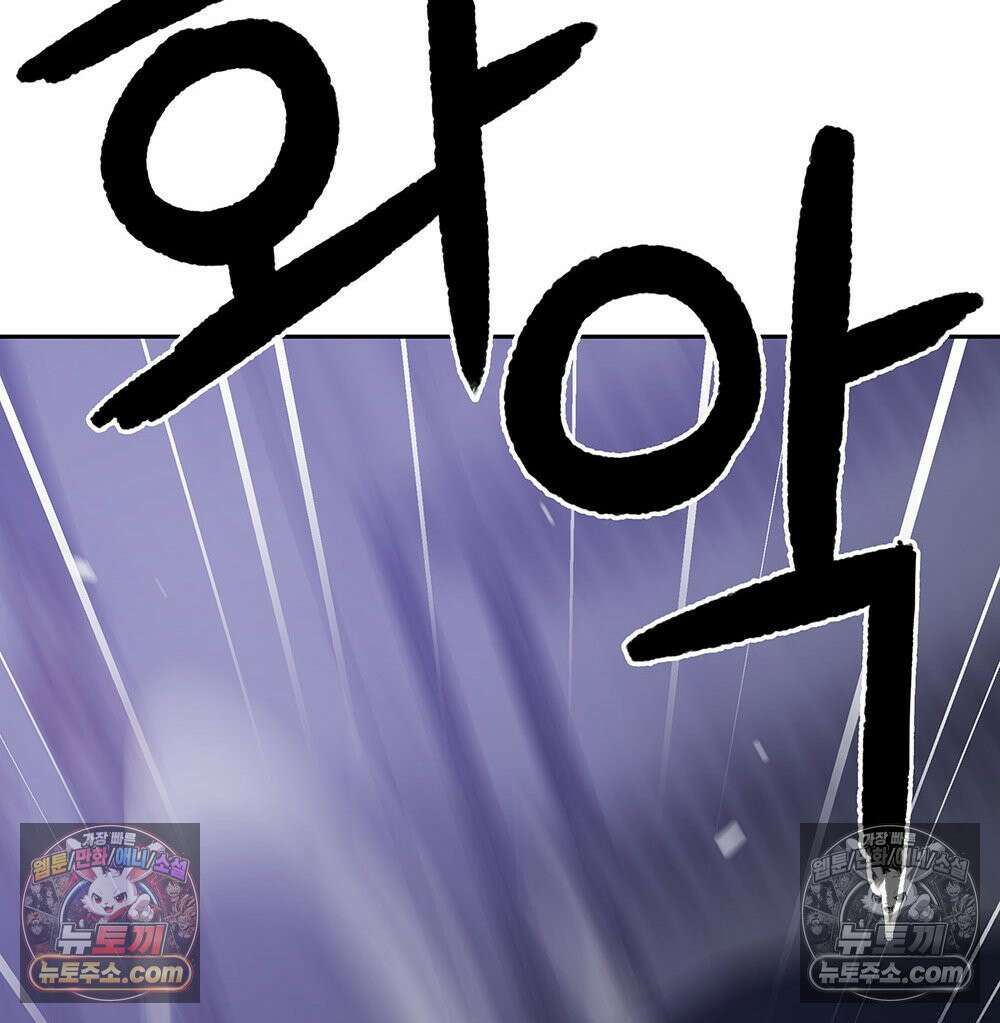 무지개다리 파수꾼 182화 69