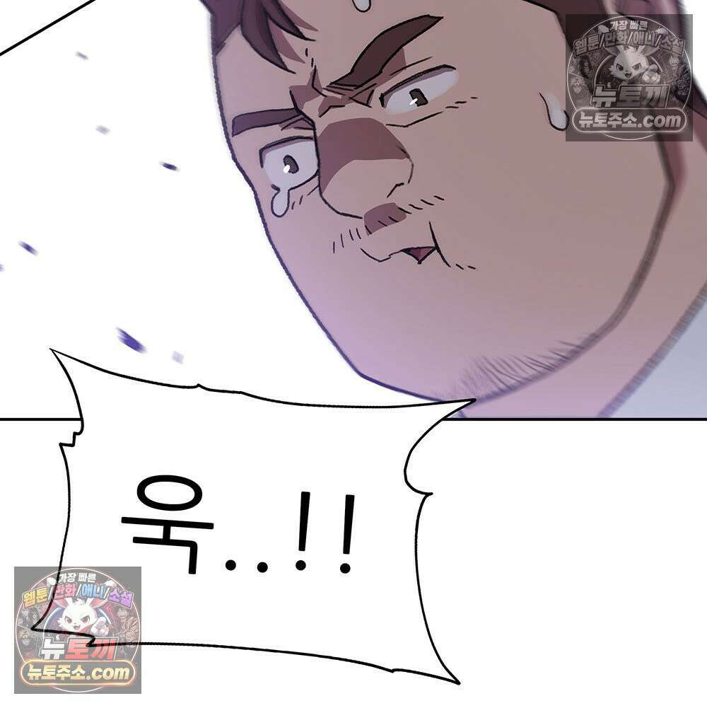 무지개다리 파수꾼 182화 90