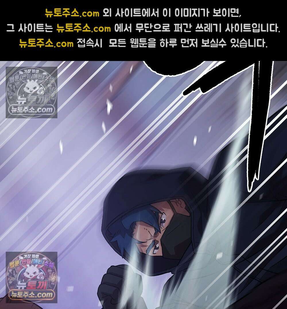 무지개다리 파수꾼 182화 122