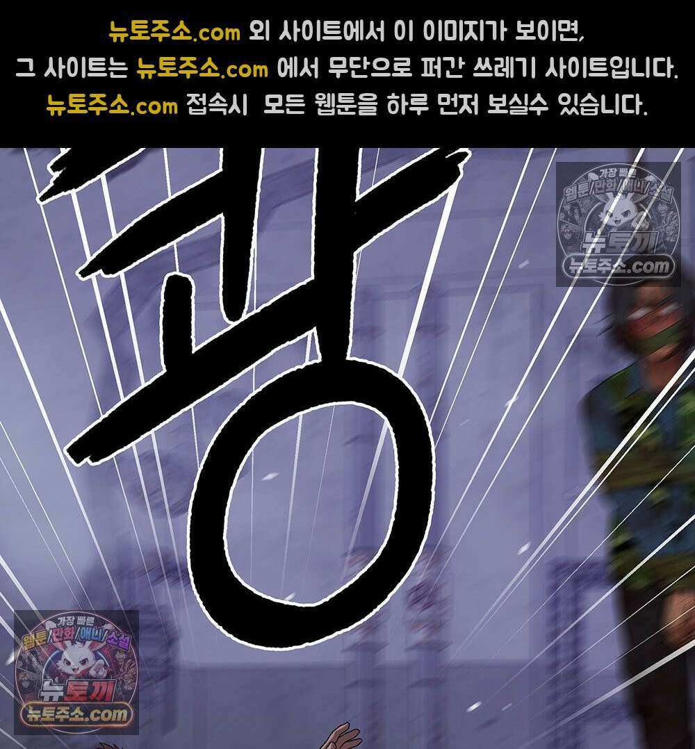 무지개다리 파수꾼 182화 126