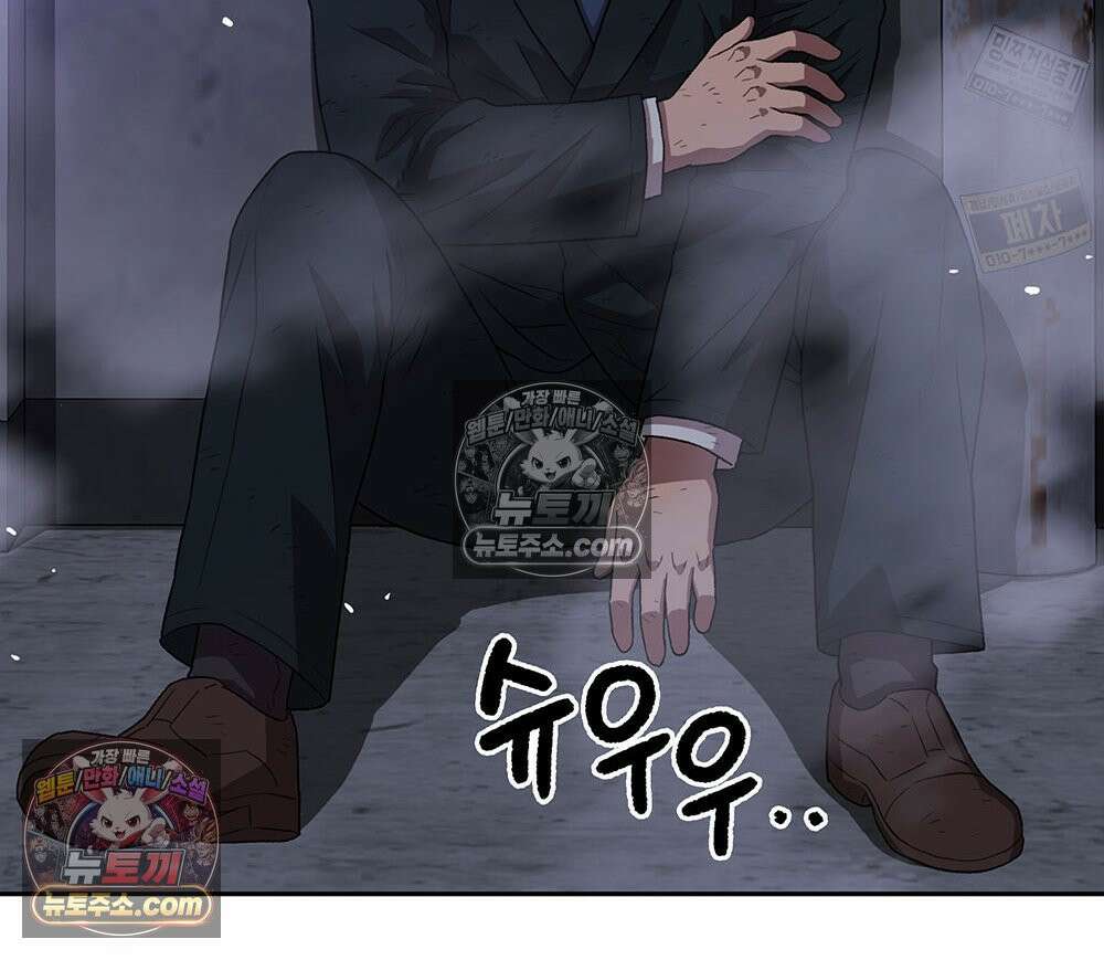 무지개다리 파수꾼 182화 130