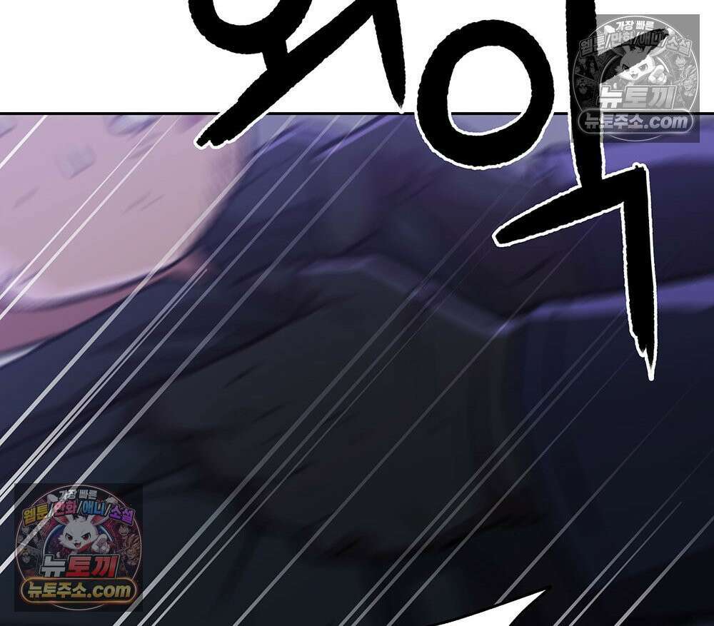무지개다리 파수꾼 182화 133