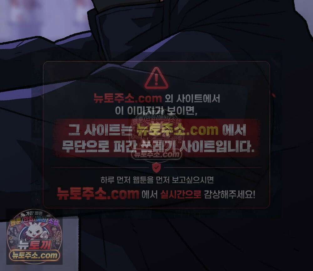 무지개다리 파수꾼 182화 141