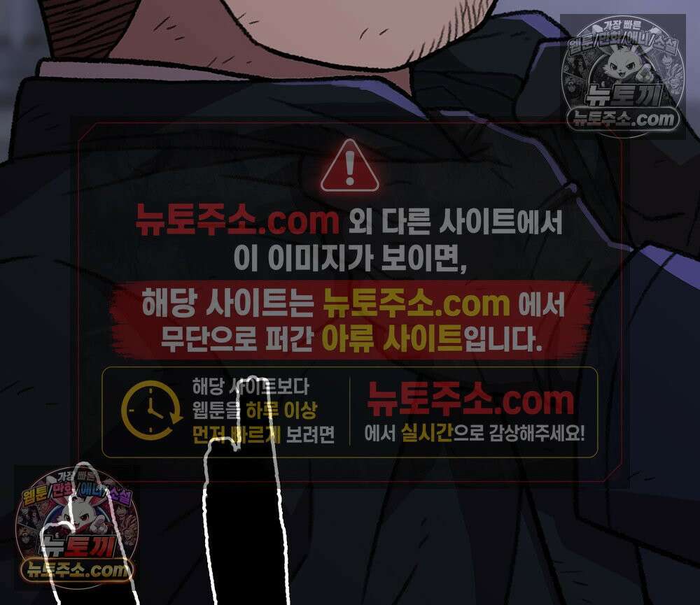 무지개다리 파수꾼 182화 144