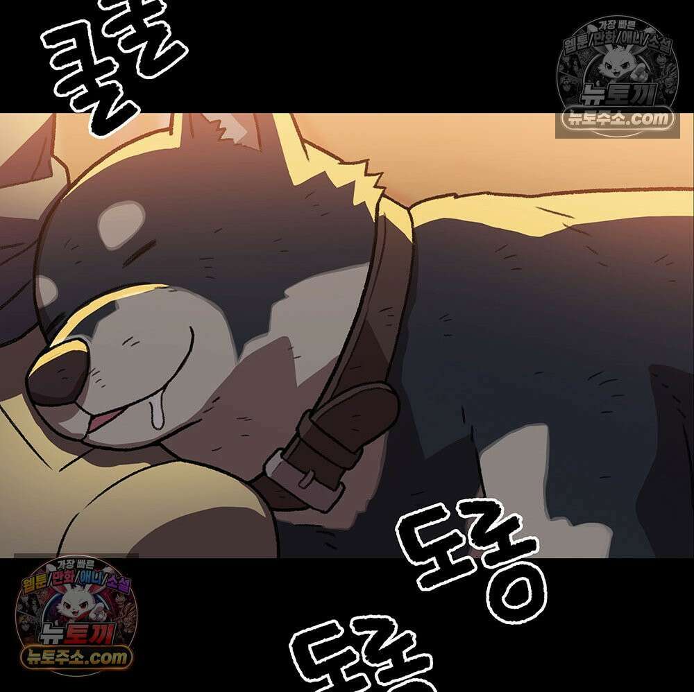 무지개다리 파수꾼 187화 4