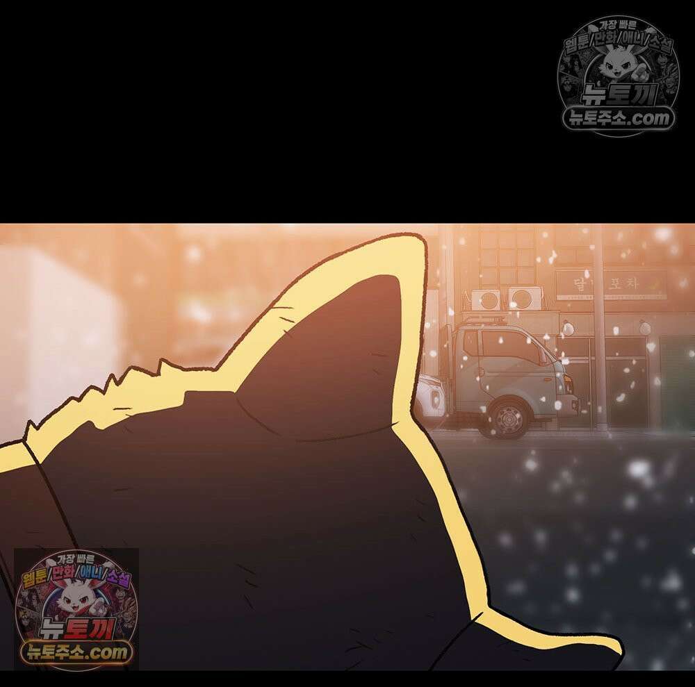 무지개다리 파수꾼 187화 16
