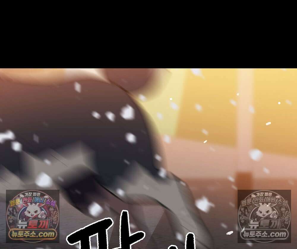 무지개다리 파수꾼 187화 23