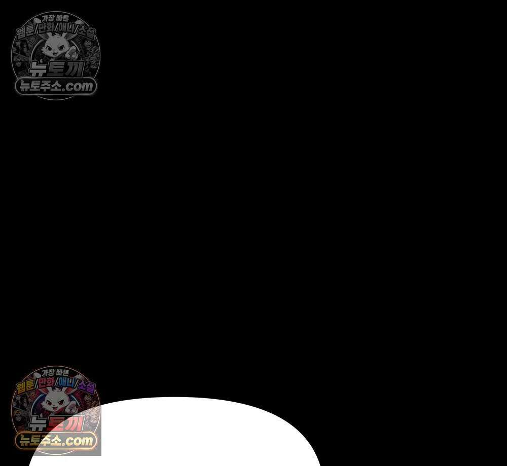 무지개다리 파수꾼 187화 27