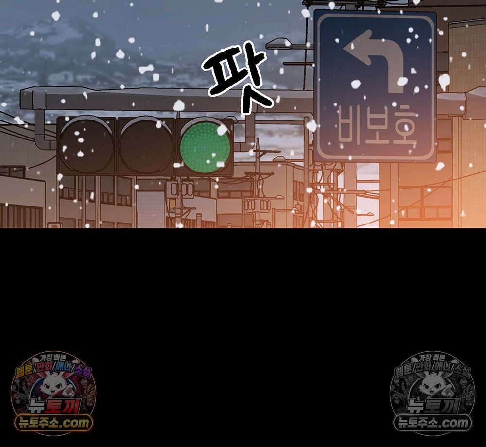 무지개다리 파수꾼 187화 32