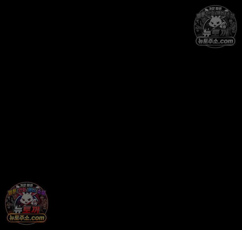 무지개다리 파수꾼 187화 63