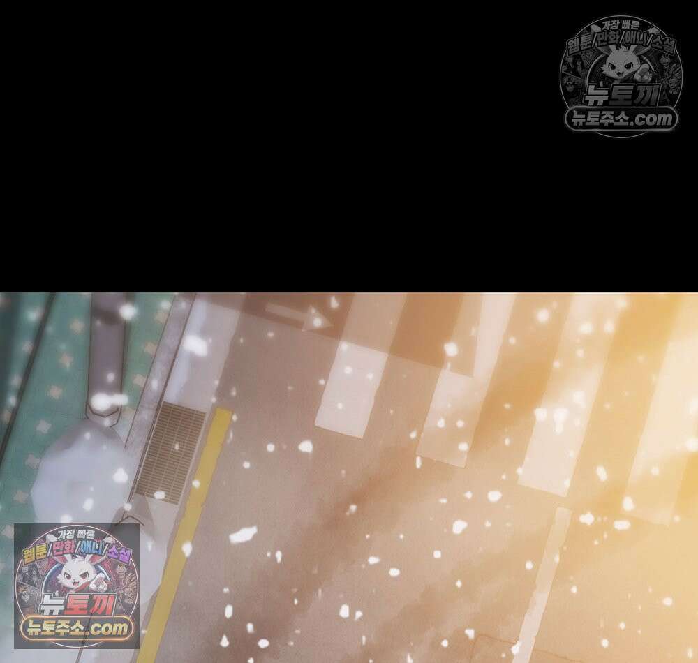 무지개다리 파수꾼 187화 64