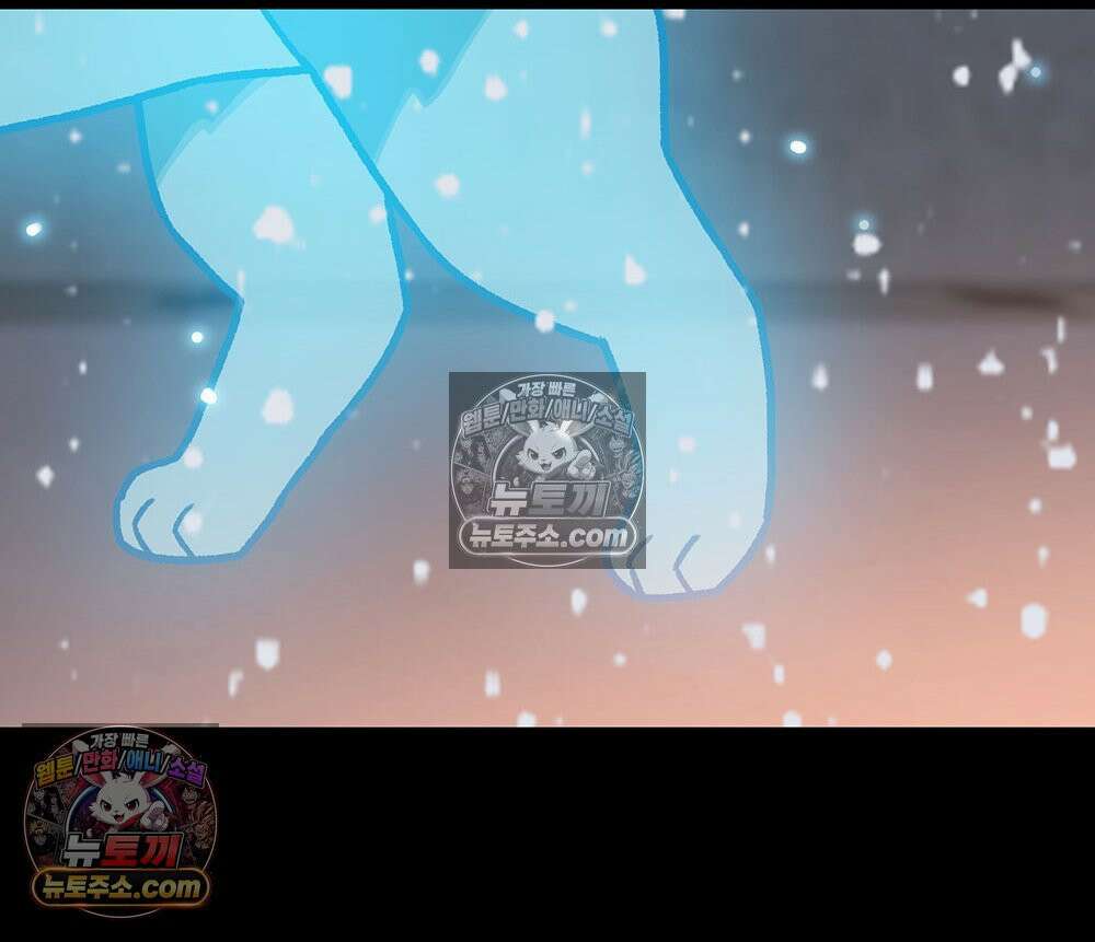 무지개다리 파수꾼 187화 76