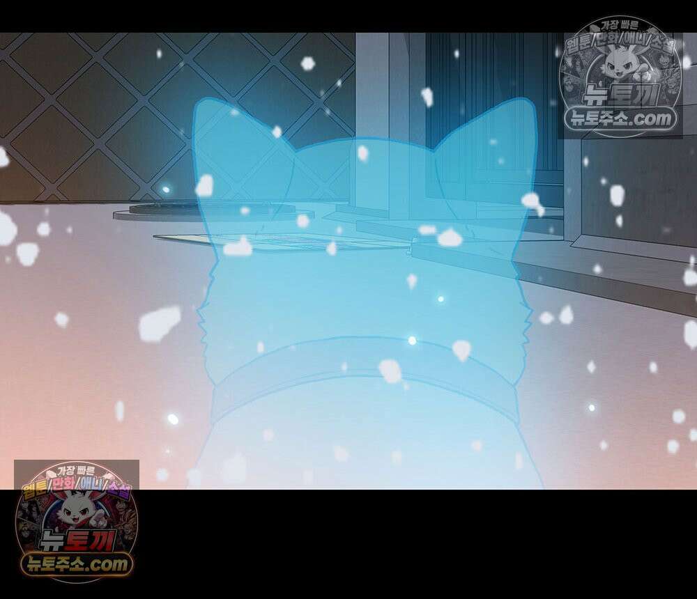 무지개다리 파수꾼 187화 78