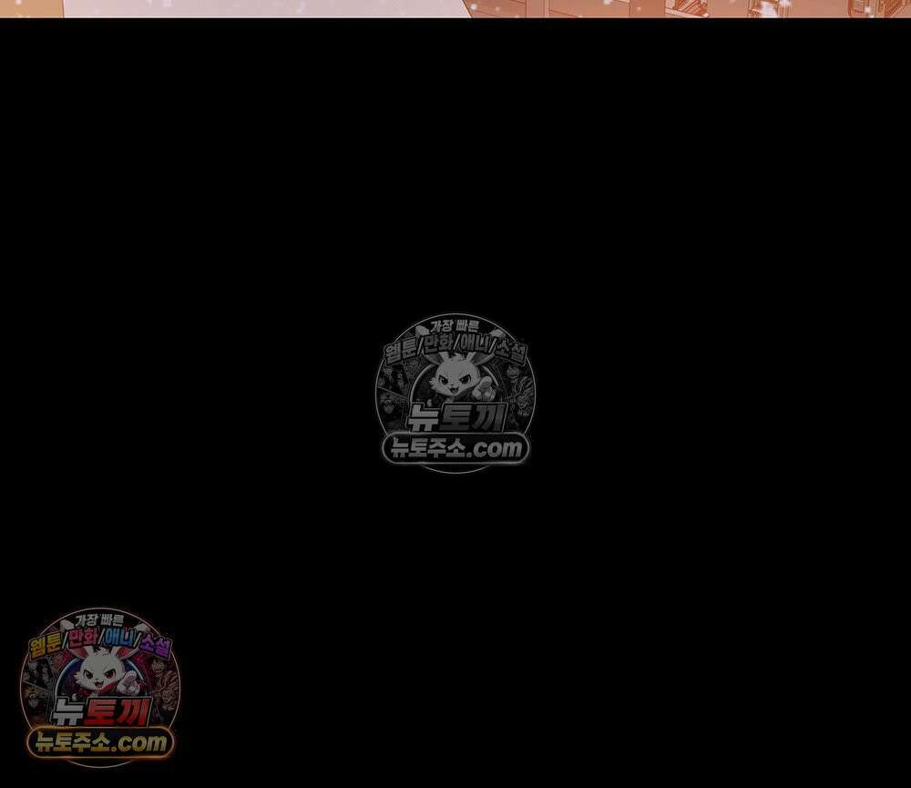 무지개다리 파수꾼 187화 86