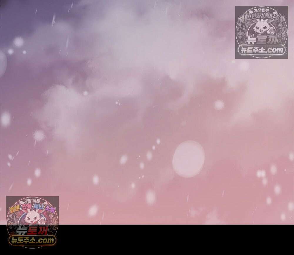 무지개다리 파수꾼 187화 90