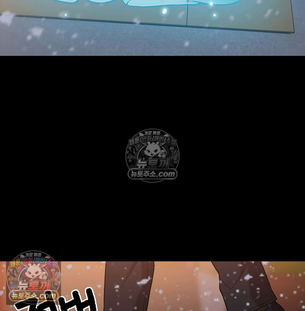 무지개다리 파수꾼 187화 93