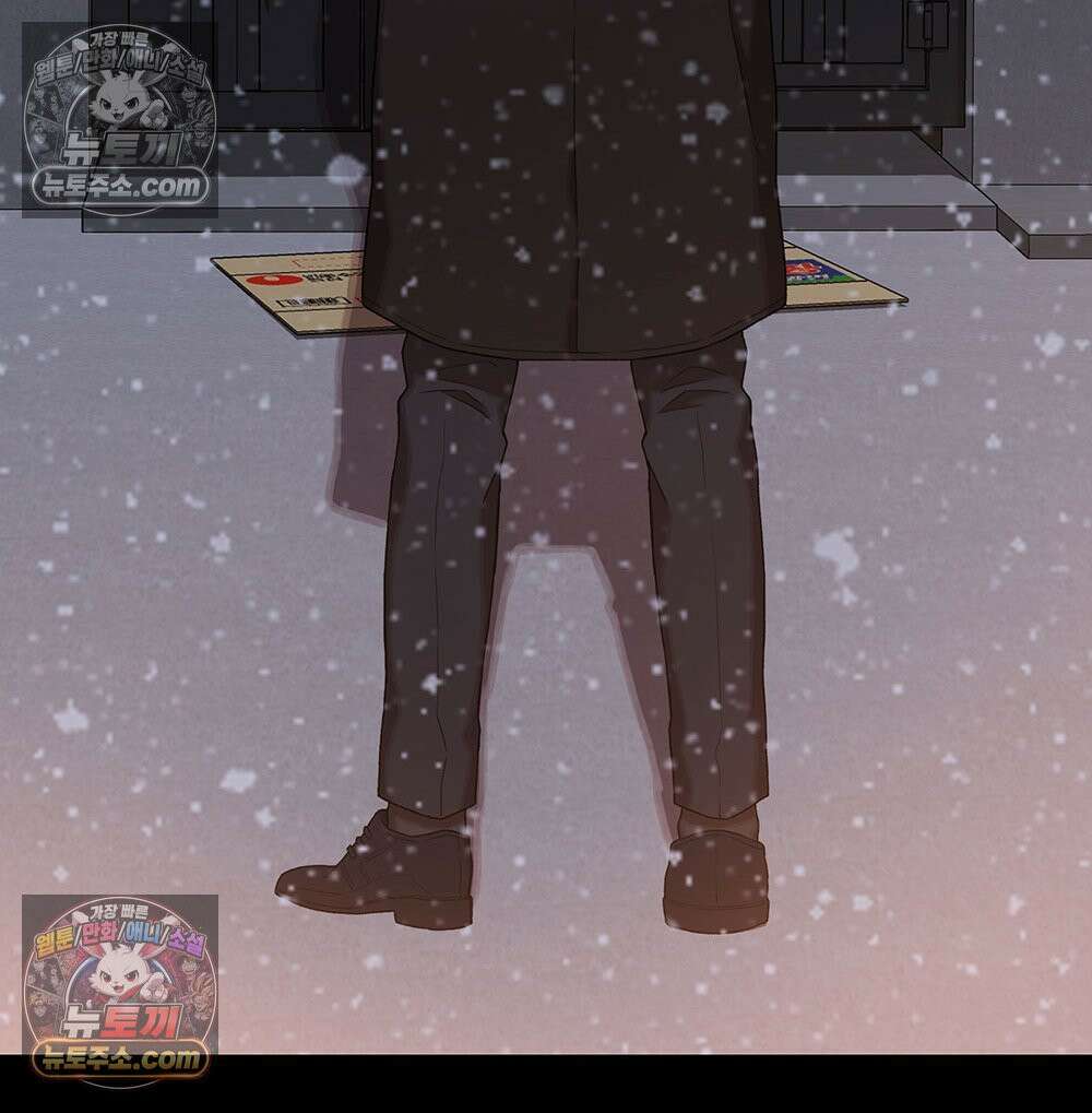 무지개다리 파수꾼 187화 98
