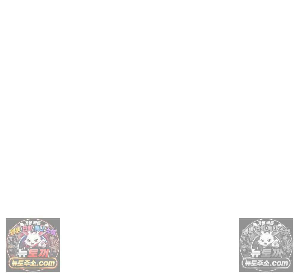 무지개다리 파수꾼 187화 126