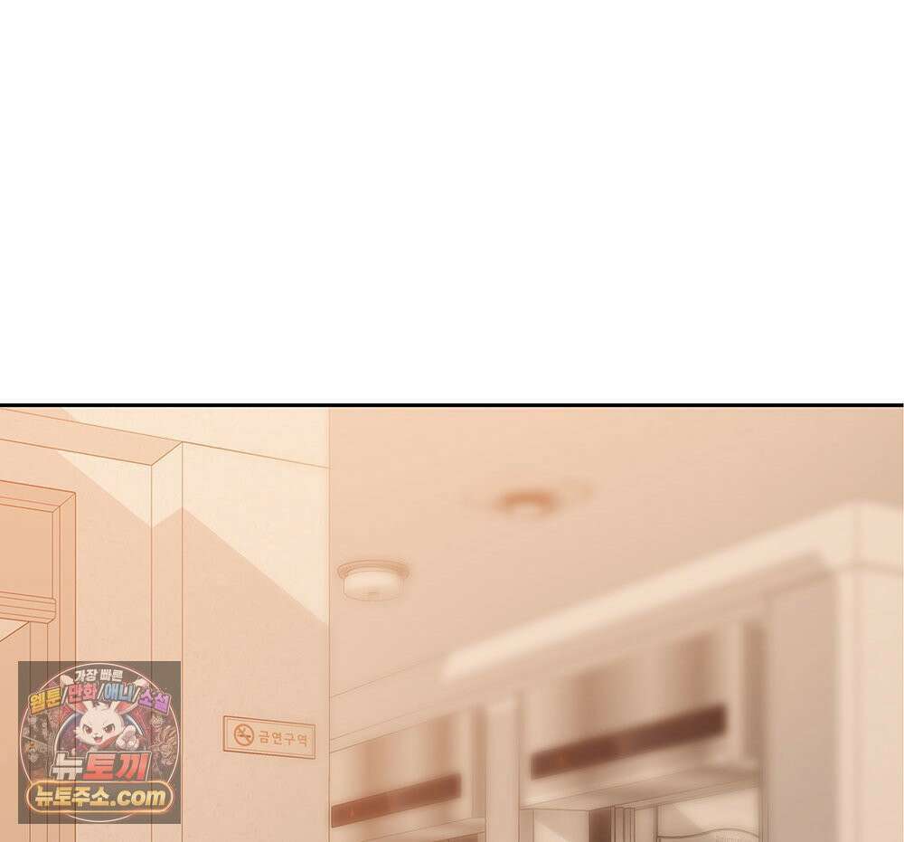 무지개다리 파수꾼 196화 4