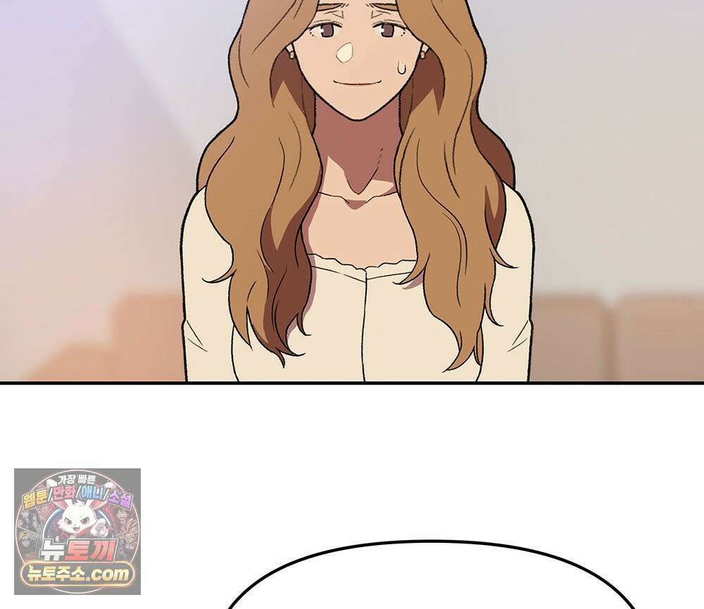 무지개다리 파수꾼 196화 18