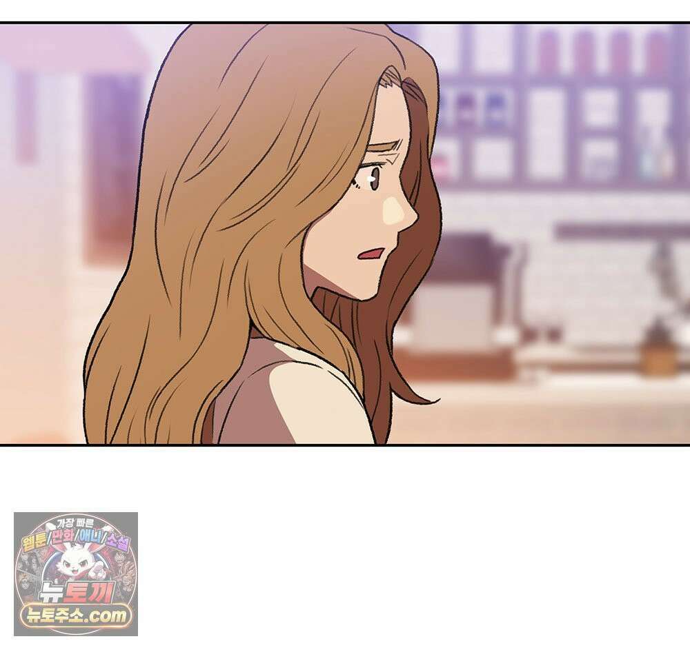 무지개다리 파수꾼 196화 27