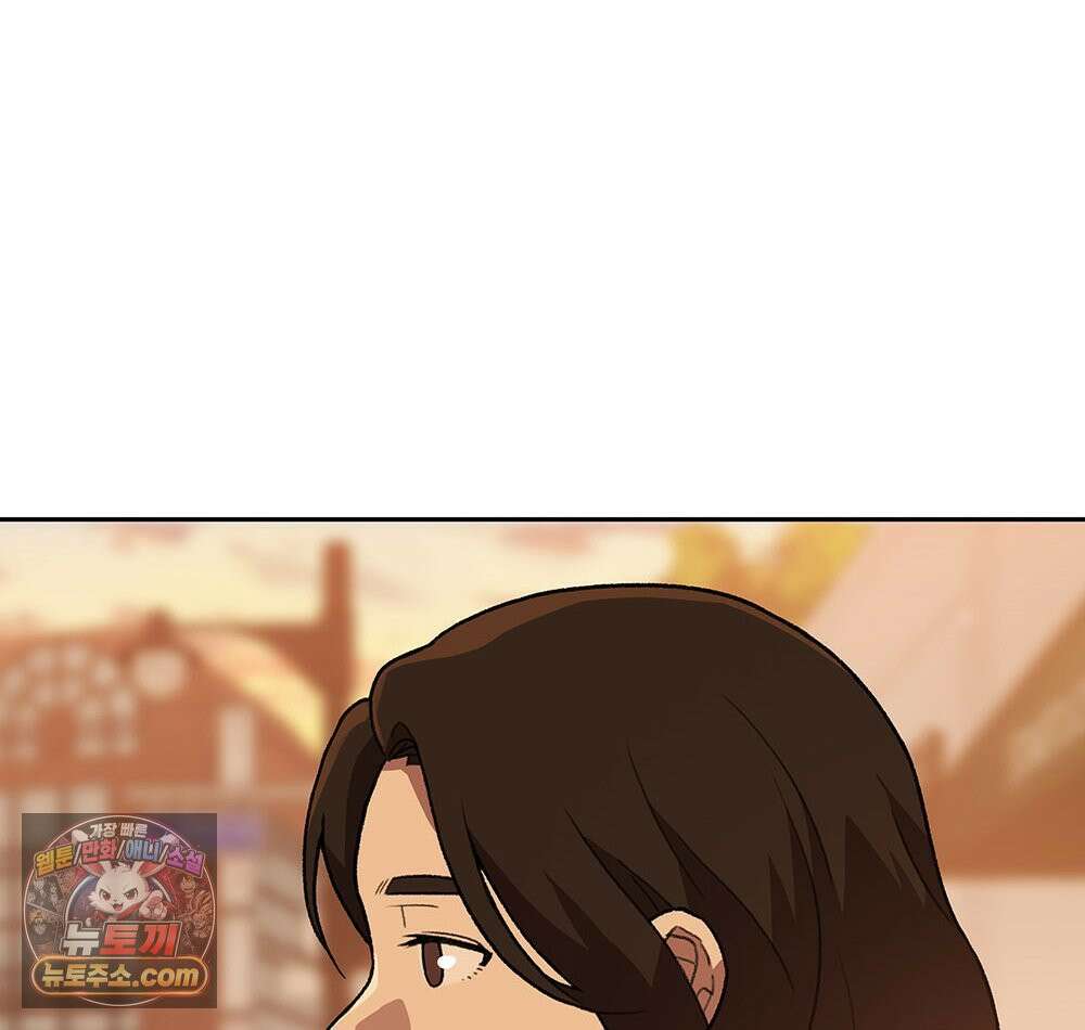 무지개다리 파수꾼 196화 37