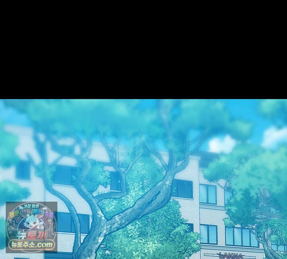 무지개다리 파수꾼 196화 57