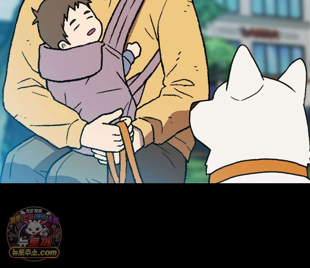 무지개다리 파수꾼 196화 73