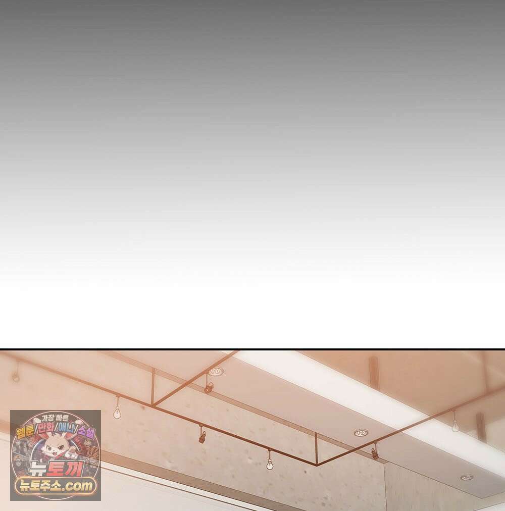 무지개다리 파수꾼 196화 92