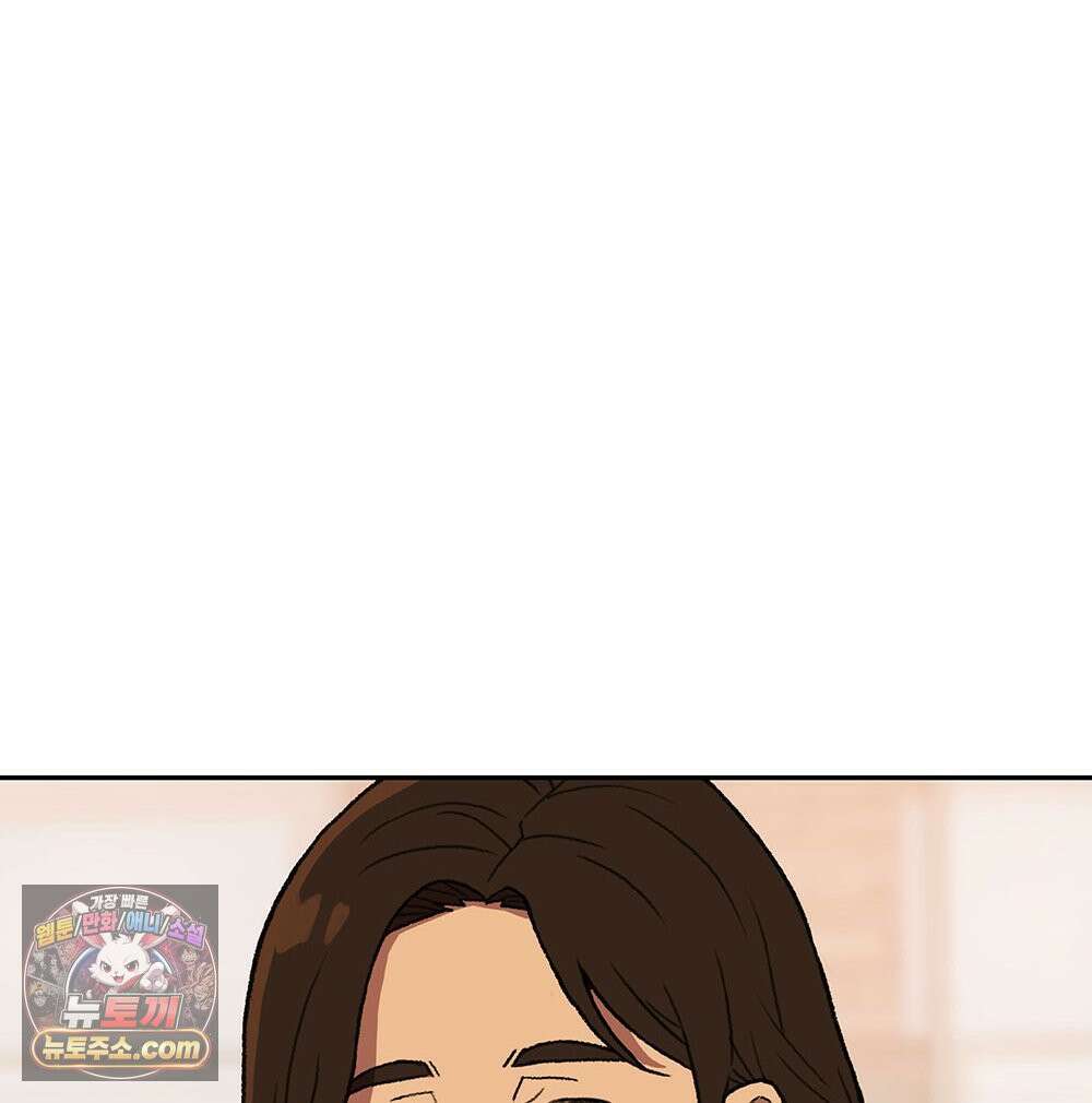 무지개다리 파수꾼 196화 95