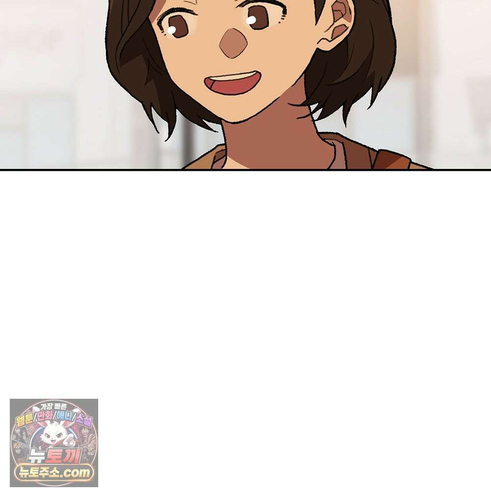 무지개다리 파수꾼 196화 96