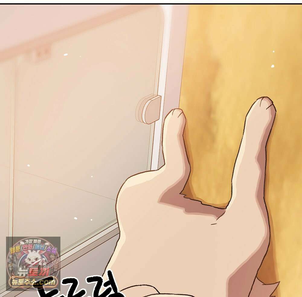 무지개다리 파수꾼 196화 97