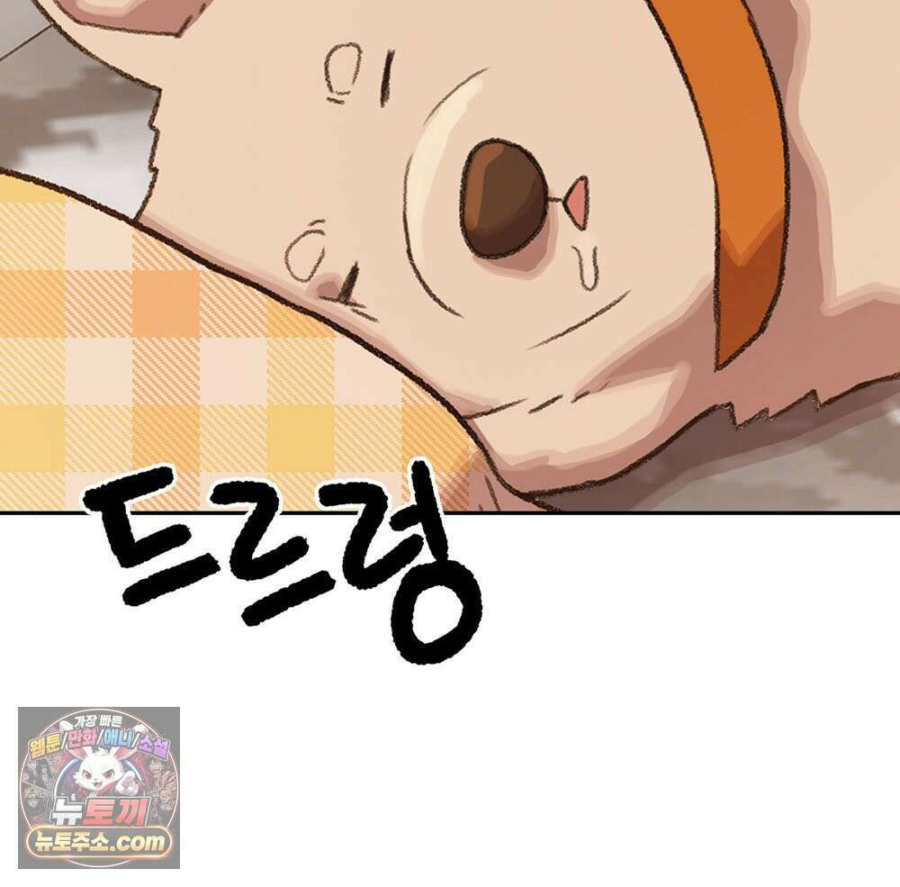 무지개다리 파수꾼 196화 100