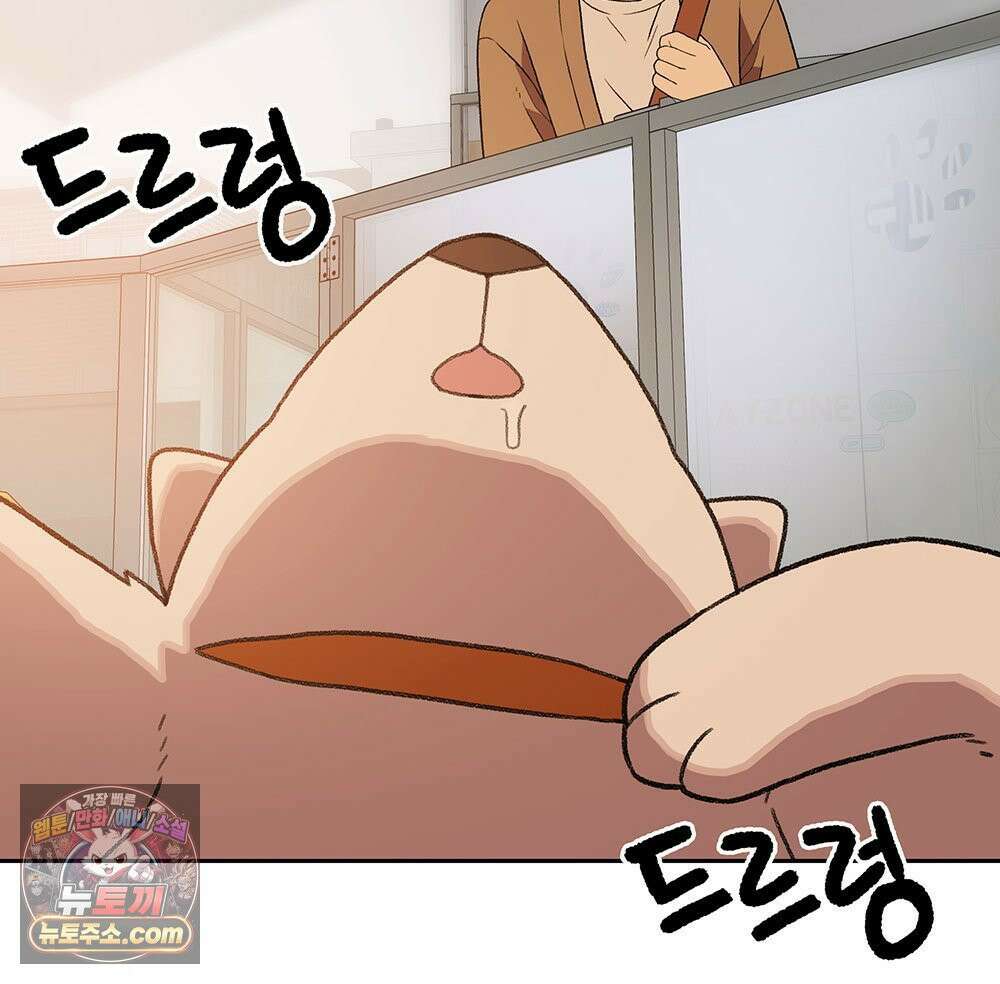 무지개다리 파수꾼 196화 102