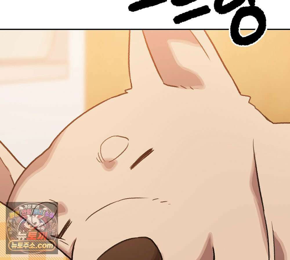 무지개다리 파수꾼 196화 116