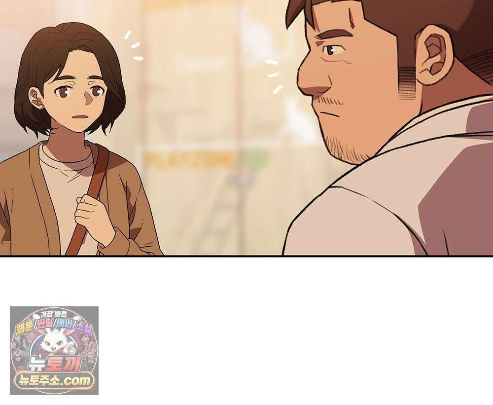무지개다리 파수꾼 196화 124