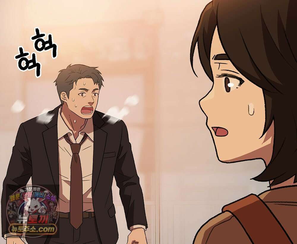 무지개다리 파수꾼 196화 126