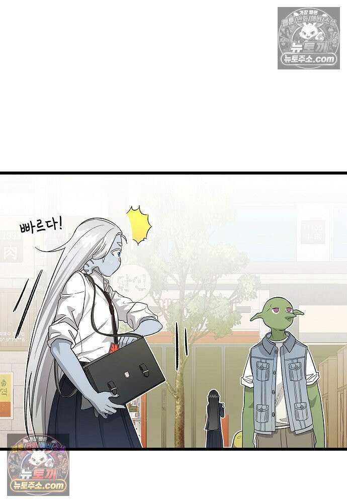 환골탈태 258화_외전 12